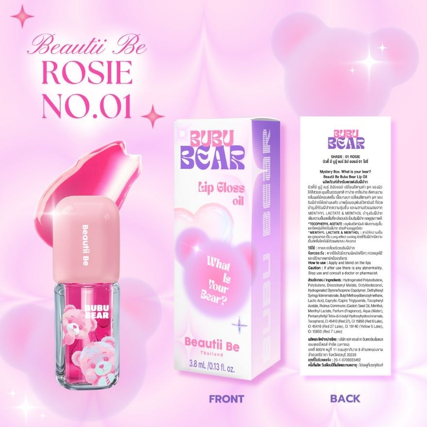 Beautii Be Bubu Bear Lip Oil 3.8ml. 01 Rosie