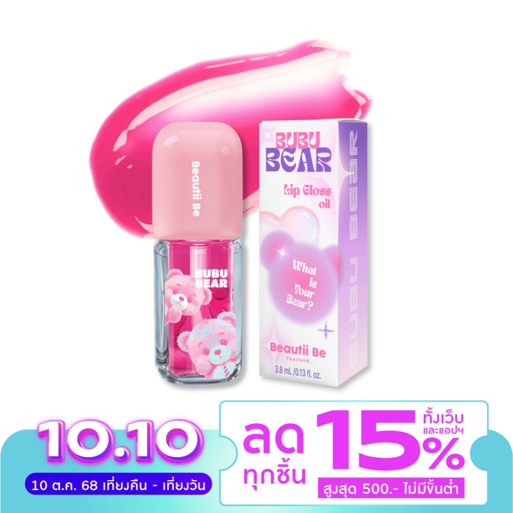 Beautii Be #Beautii Be Bubu Bear Lip Oil 01