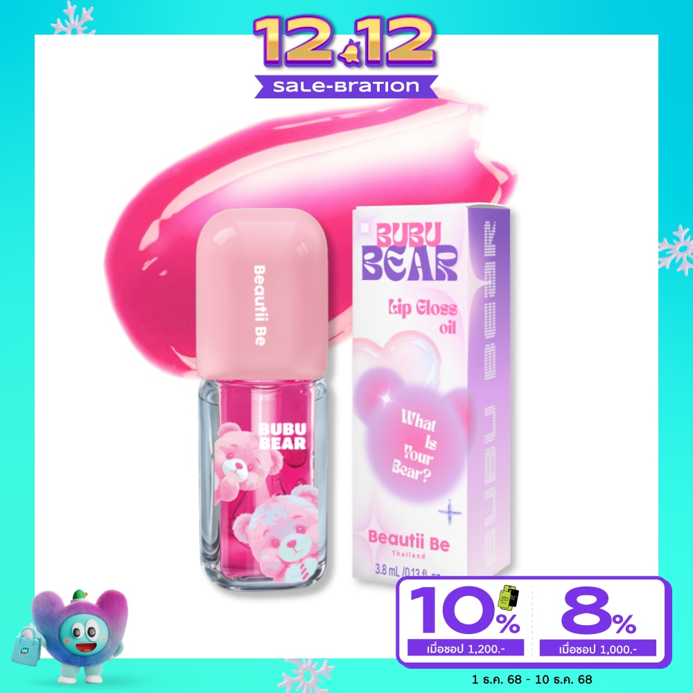 Beautii Be #Beautii Be Bubu Bear Lip Oil 01