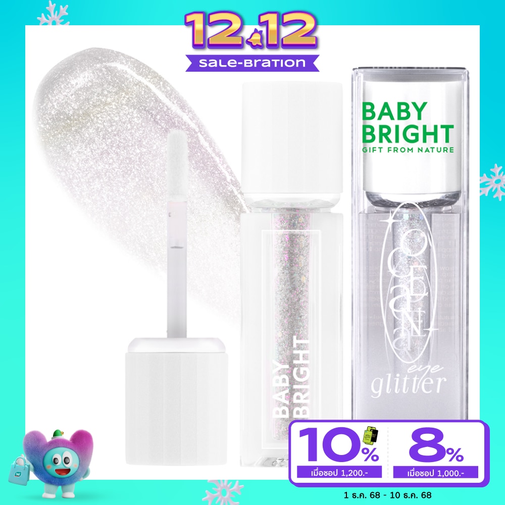 Baby Bright Baby Bright Ocean Eye Glitter 01