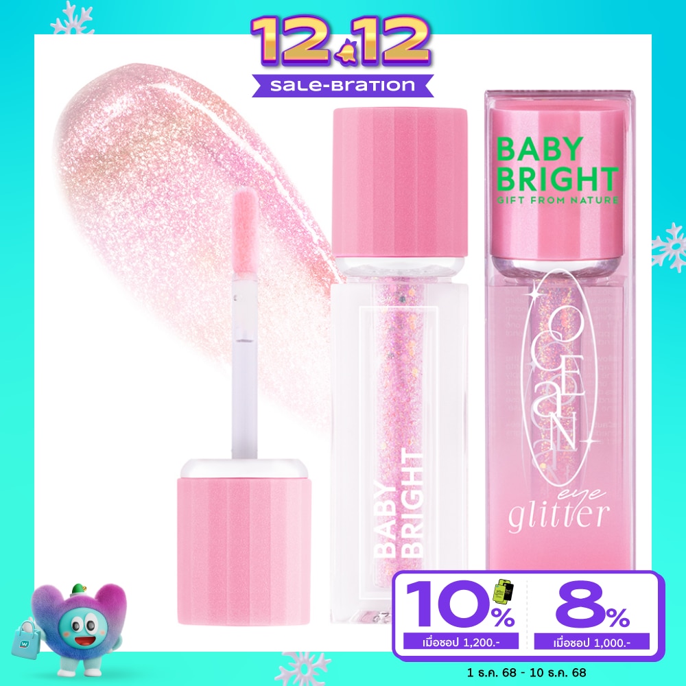 Baby Bright Ocean Eye Glitter 1.8g. 02 Pink Dolphin