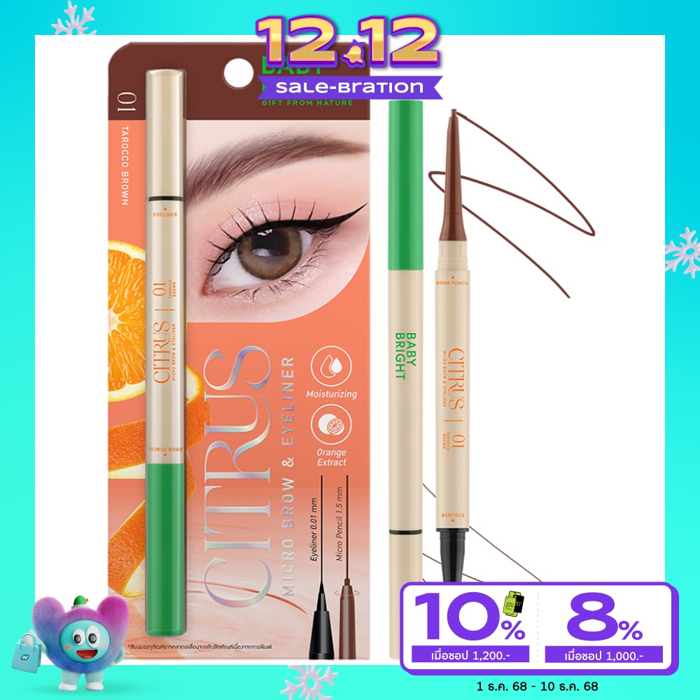 Baby Bright Baby Bright CitrusMicro Brow&Liner 01