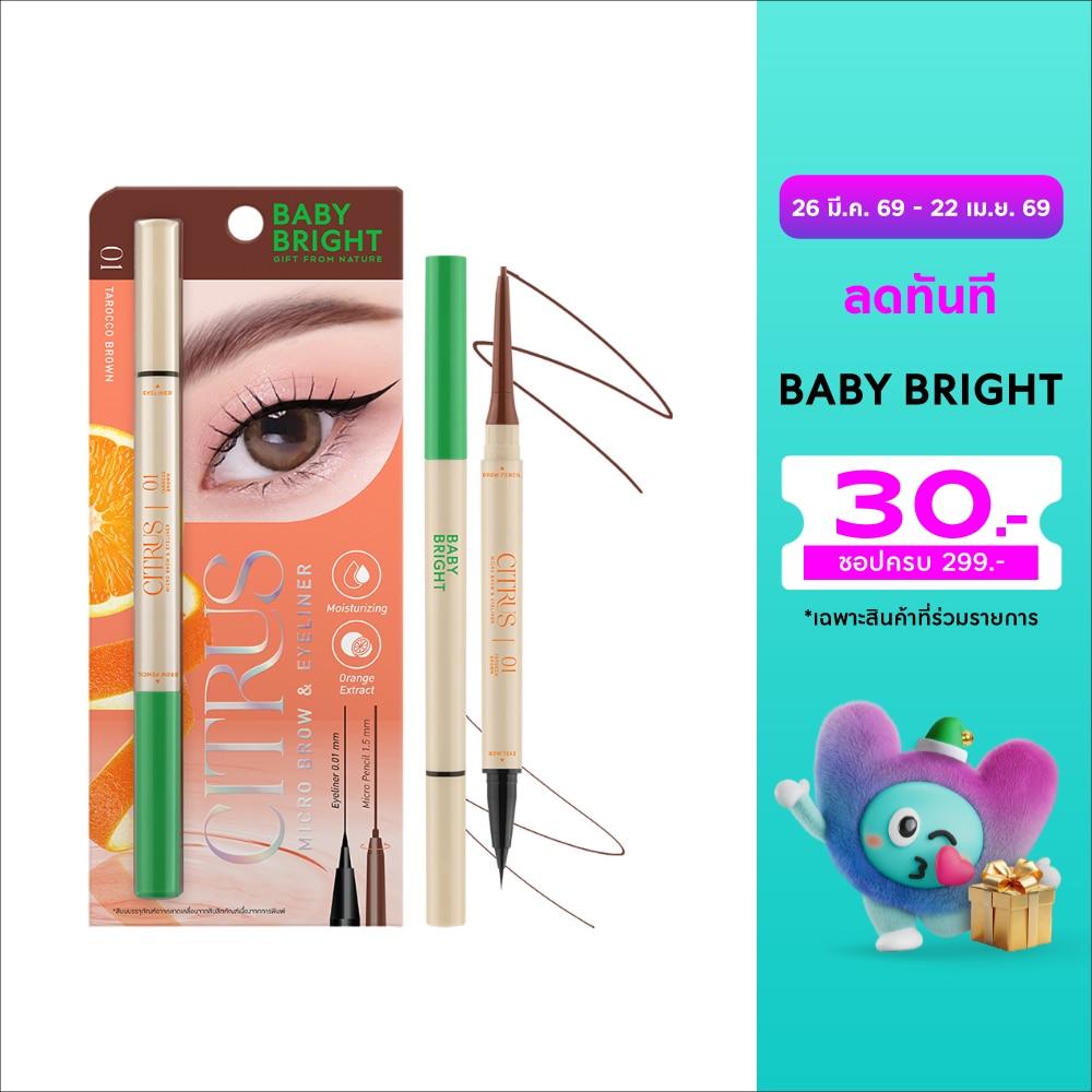 WTCTH-314835-front-tAKokTbP-zoom