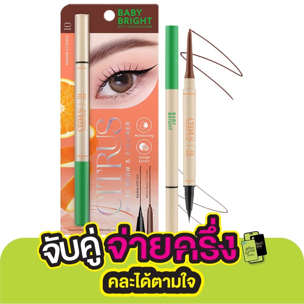 Baby Bright Baby Bright CitrusMicro Brow&Liner 01
