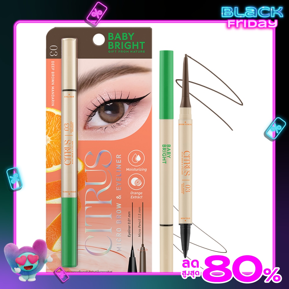 Baby Bright Citrus Micro Brow Eyeliner 0.06g.+0.3ml. 03 Deep Brown Mandarin
