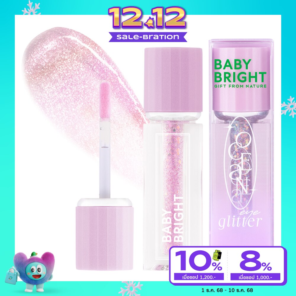 Baby Bright Ocean Eye Glitter 1.8g. 03 Violet Wave