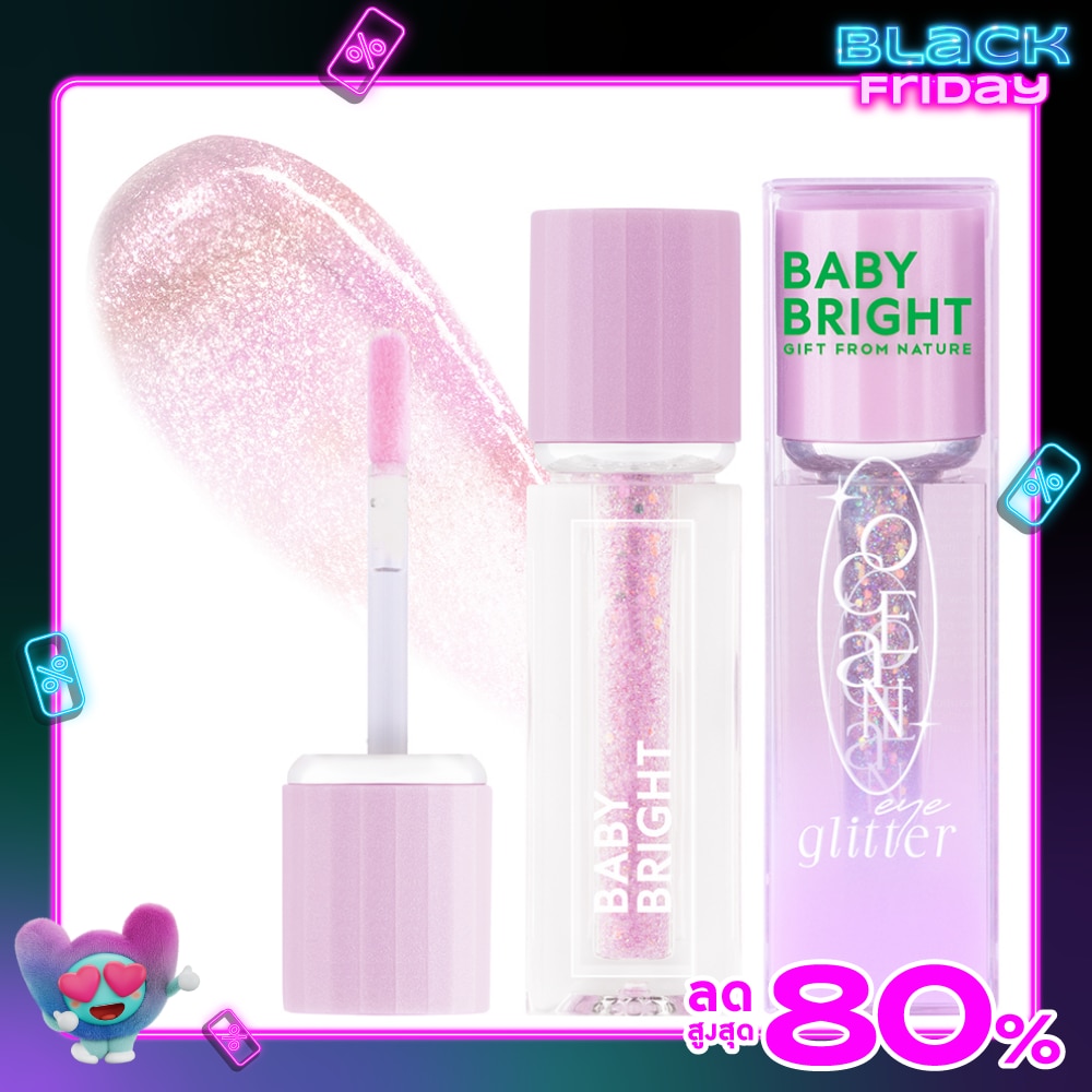 เบบี้ไบร์ท โอเชียน อาย กลิตเตอร์ 1.8g 03 ไวโอเลต เวฟ