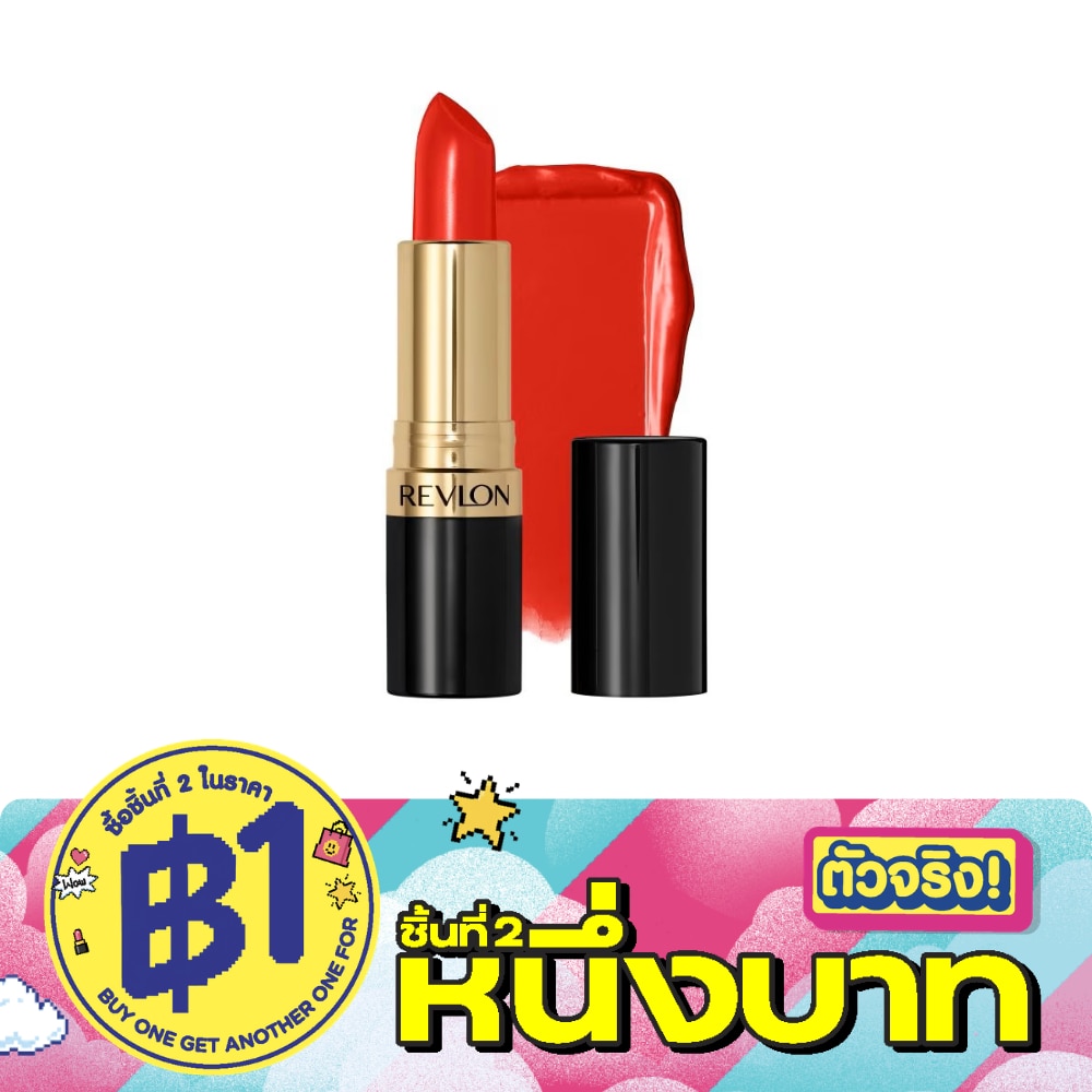 Revlon Super Lustrous Lipstick 4.2g. 654 Ravish Me Red image