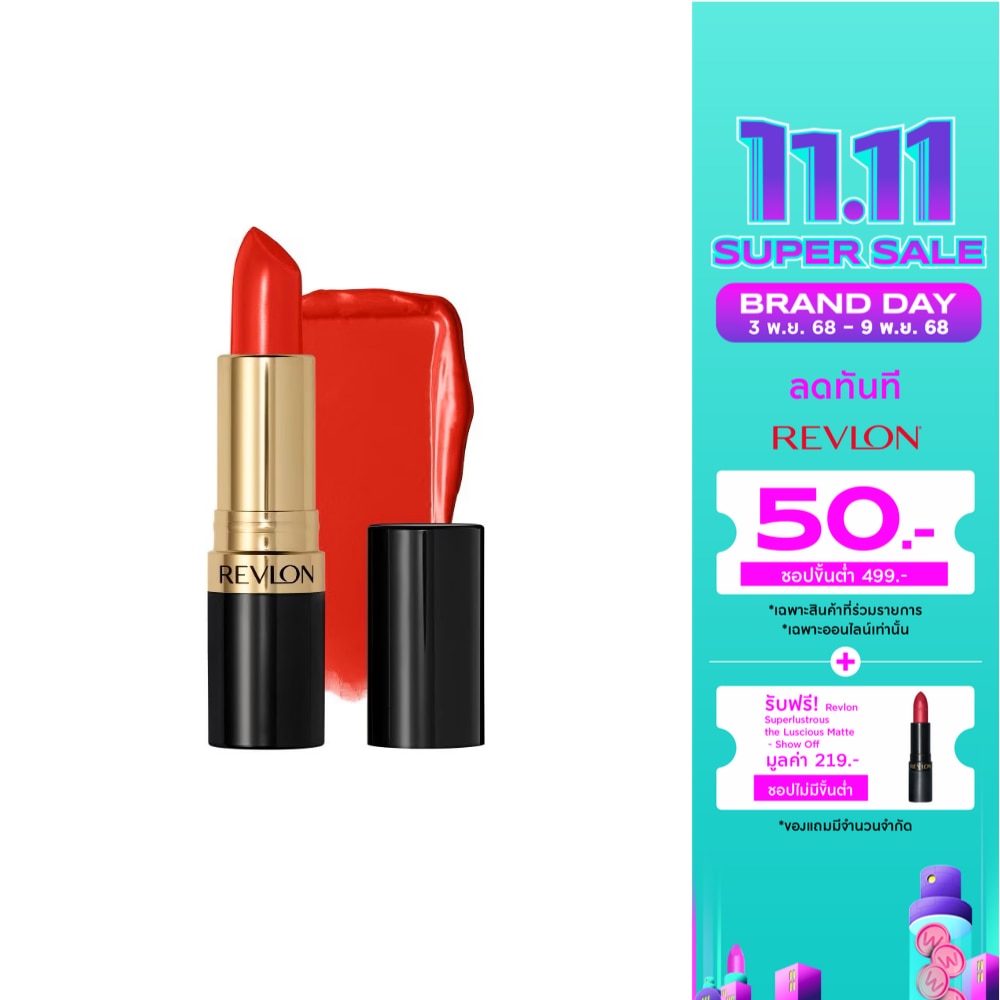 เรฟลอน ซูเปอร์ ลัสทรัส ลิปสติก 4.2ก. 654 ราวิช มี เรด