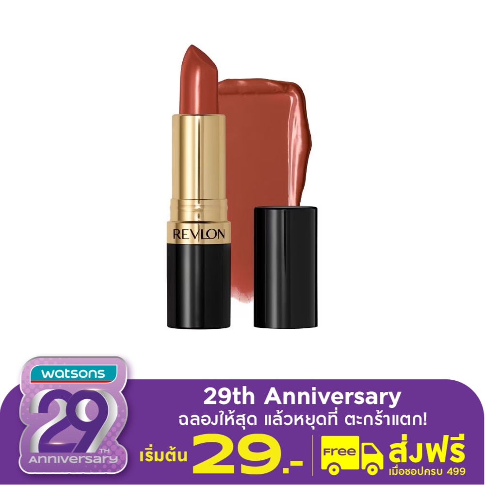 เรฟลอน ซูเปอร์ ลัสทรัส ลิปสติก 4.2ก. 535 รัม เรซิ่น
