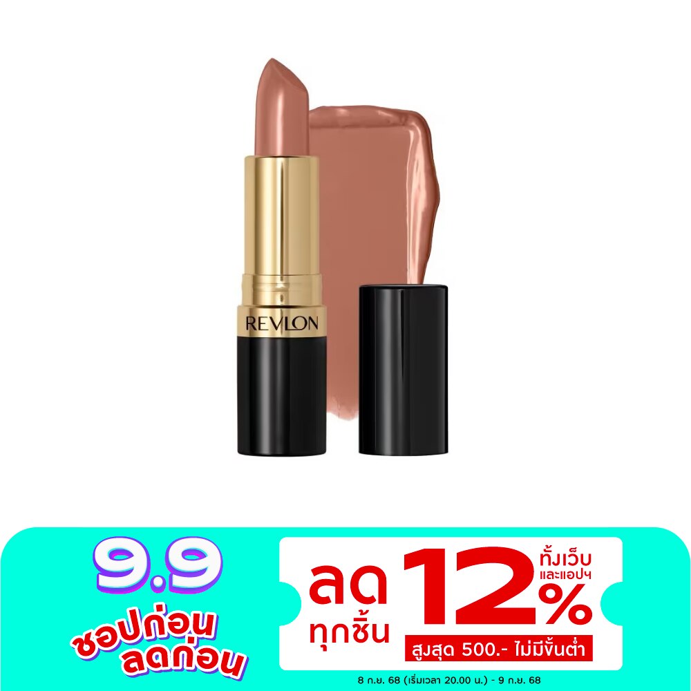 เรฟลอน ซูเปอร์ ลัสทรัส ลิปสติก 4.2ก. 131 จิงเจอร์ โรส