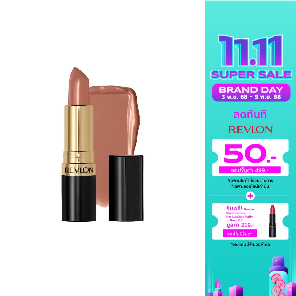 Revlon Super Lustrous Lipstick 4.2g. 131 Ginger Rose