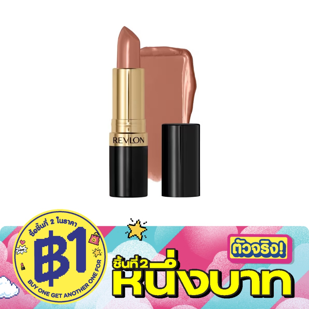 เรฟลอน ซูเปอร์ ลัสทรัส ลิปสติก 4.2ก. 131 จิงเจอร์ โรส image