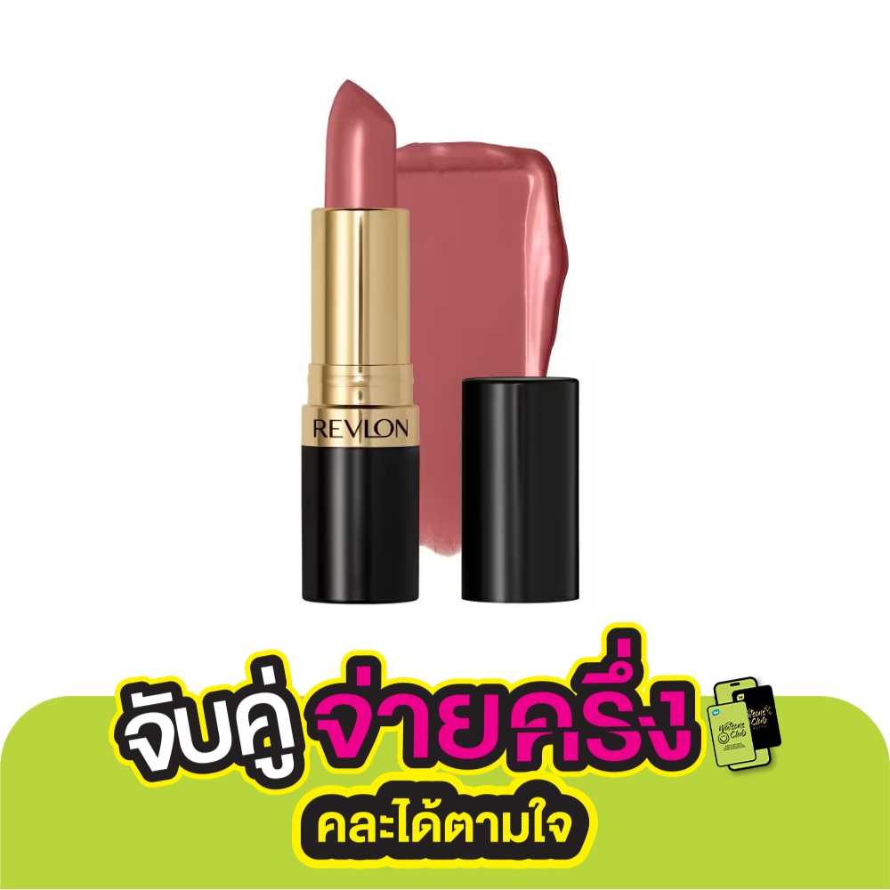 Revlon Super Lustrous Lipstick 4.2g. 048 Audacious Mauve