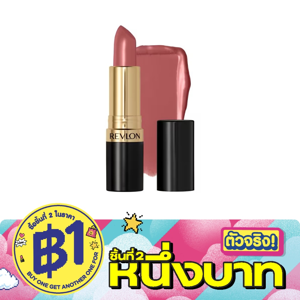 Revlon Super Lustrous Lipstick 4.2g. 048 Audacious Mauve image