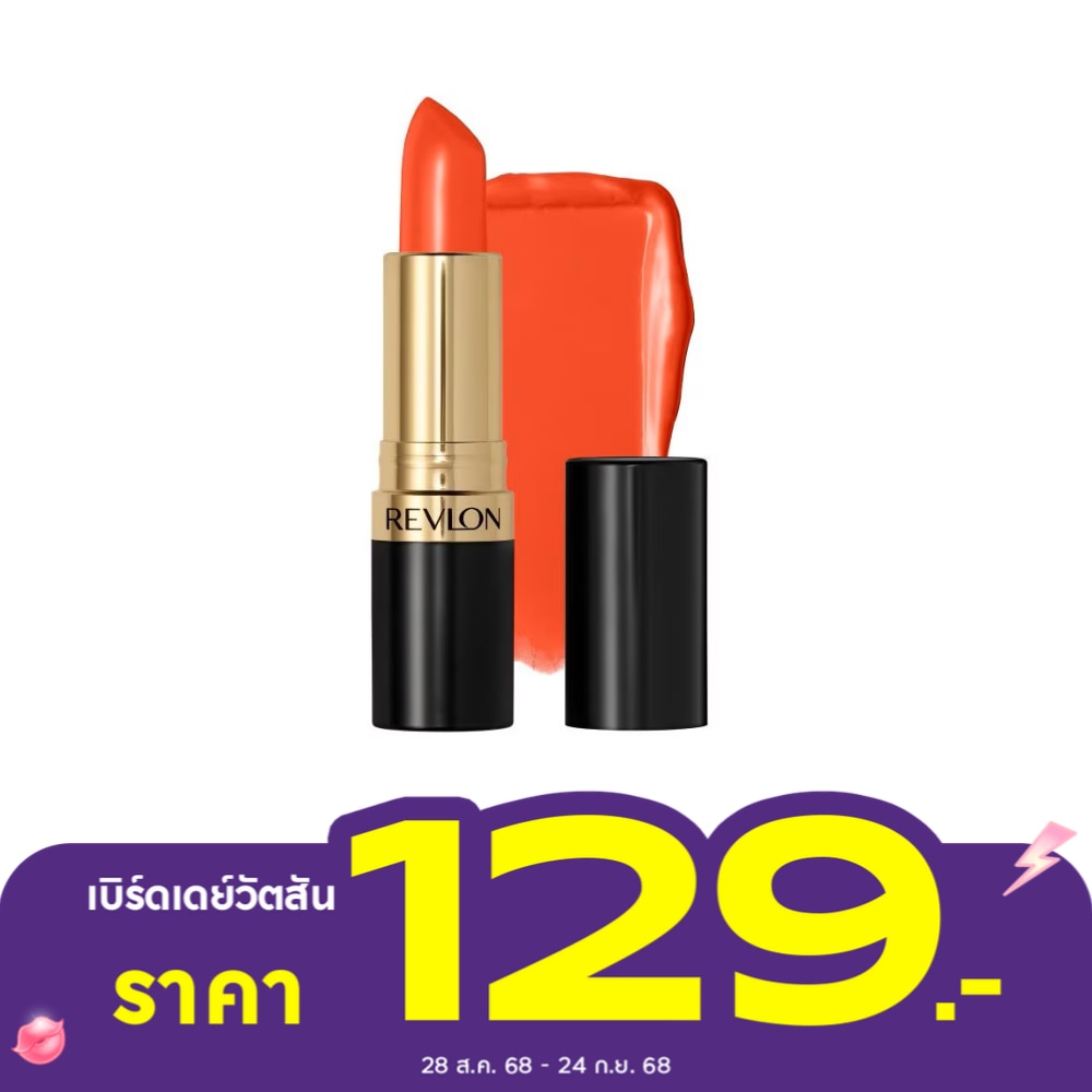 เรฟลอน ซูเปอร์ ลัสทรัส ลิปสติก 4.2ก. 005 เฟยรี่ ซันเซท