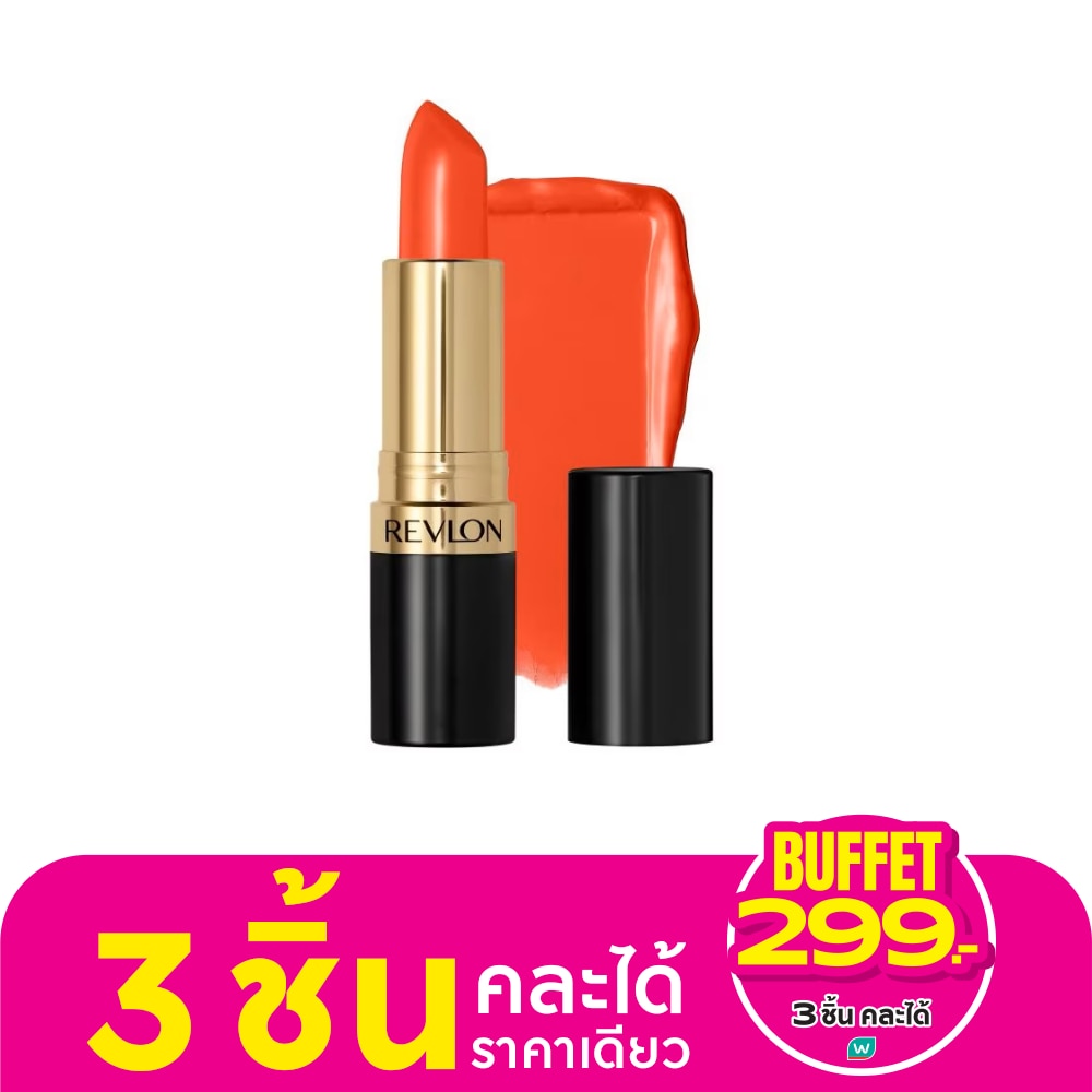 เรฟลอน ซูเปอร์ ลัสทรัส ลิปสติก 4.2ก. 005 เฟยรี่ ซันเซท