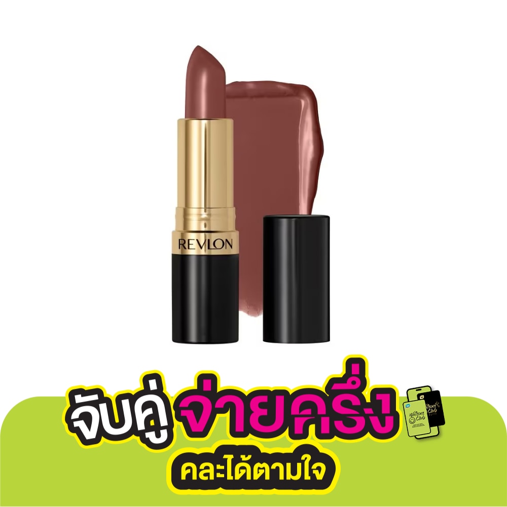 Revlon Super Lustrous Lipstick 4.2g. 015 Seductive Sienna