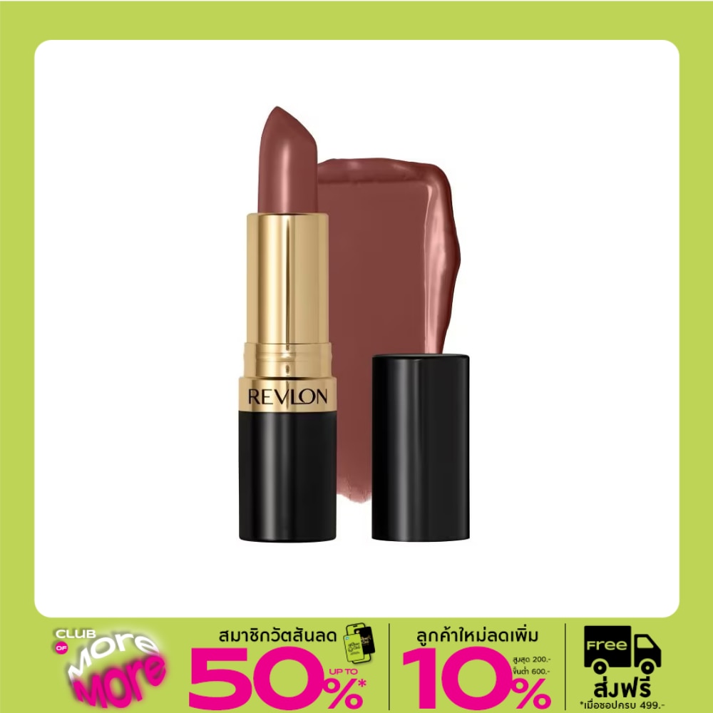 Revlon Super Lustrous Lipstick 4.2g. 015 Seductive Sienna