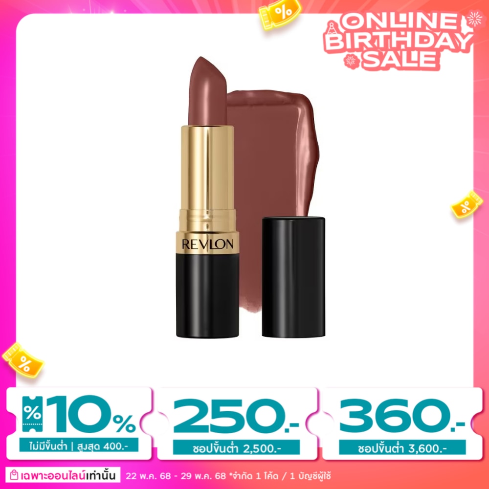 Revlon Super Lustrous Lipstick 4.2g. 015 Seductive Sienna
