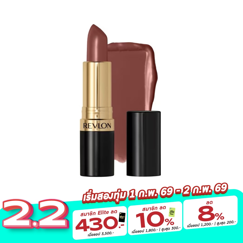 Revlon Super Lustrous Lipstick 4.2g. 015 Seductive Sienna