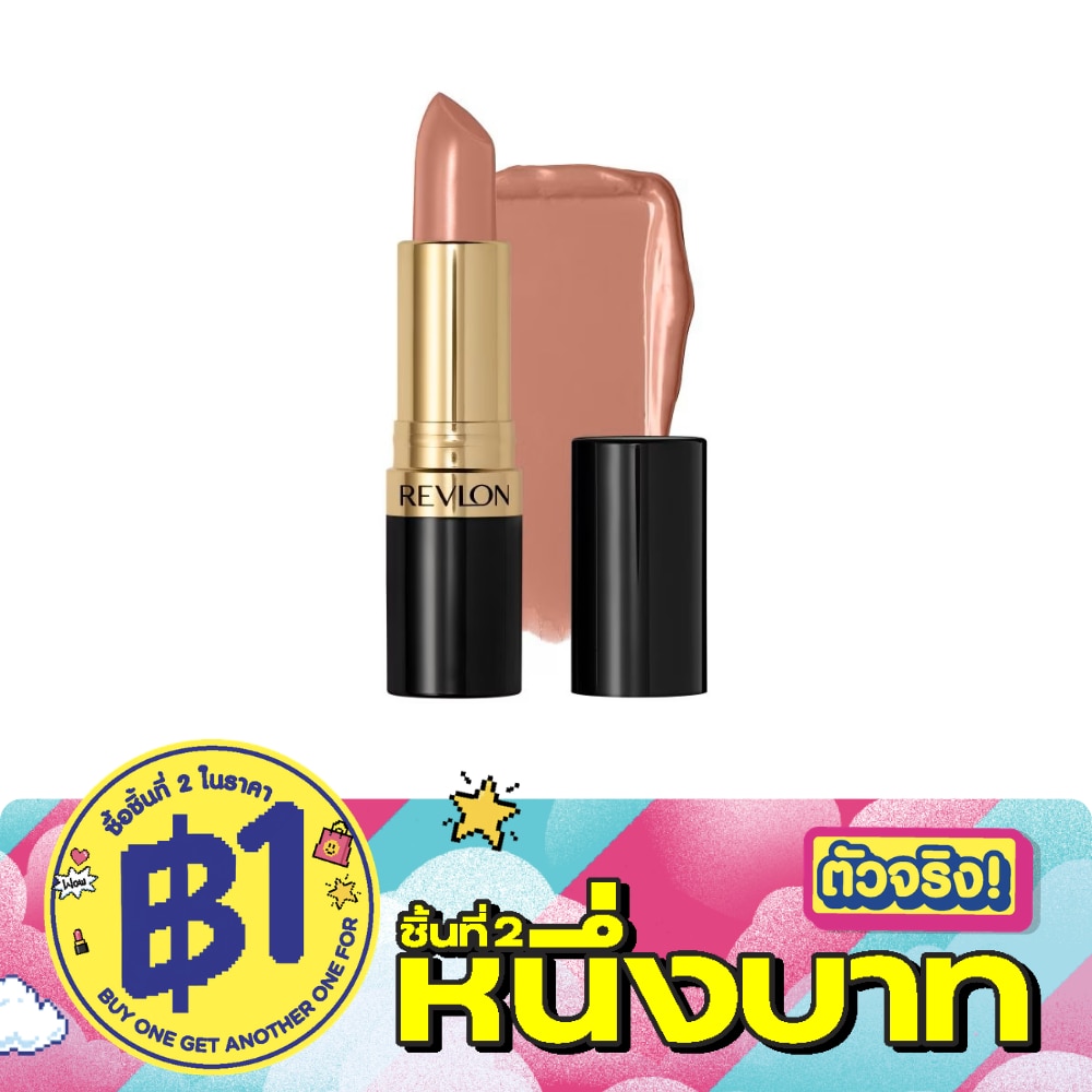 Revlon Super Lustrous Lipstick 4.2g. 117 Almost Nude image