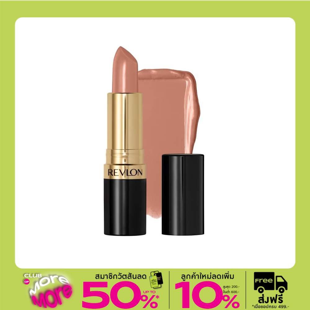 Revlon Super Lustrous Lipstick 4.2g. 117 Almost Nude