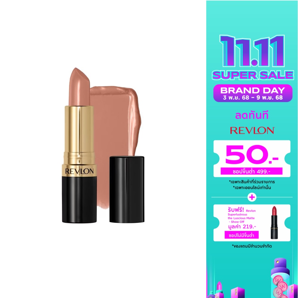 เรฟลอน ซูเปอร์ ลัสทรัส ลิปสติก 4.2ก. 117 ออลโมสท์ นู้ด