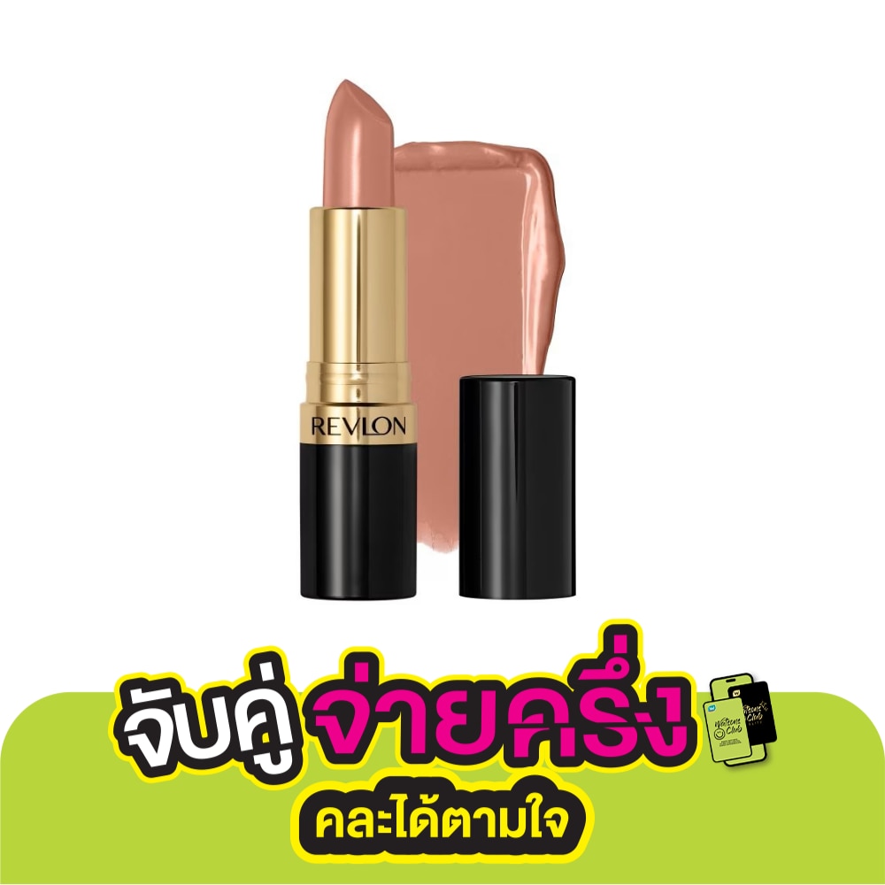 เรฟลอน ซูเปอร์ ลัสทรัส ลิปสติก 4.2ก. 117 ออลโมสท์ นู้ด
