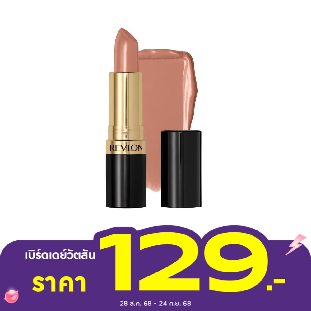 เรฟลอน ซูเปอร์ ลัสทรัส ลิปสติก 4.2ก. 117 ออลโมสท์ นู้ด