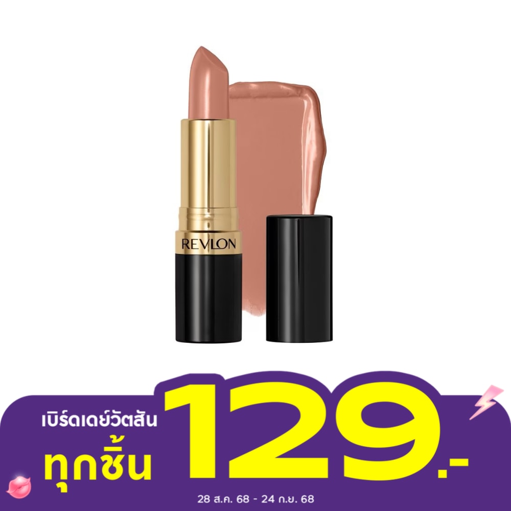 เรฟลอน ซูเปอร์ ลัสทรัส ลิปสติก 4.2ก. 117 ออลโมสท์ นู้ด