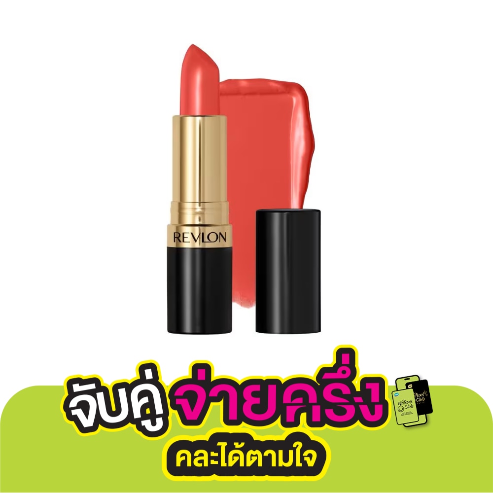 Revlon Super Lustrous Lipstick 4.2g. 016 Paradise Pink
