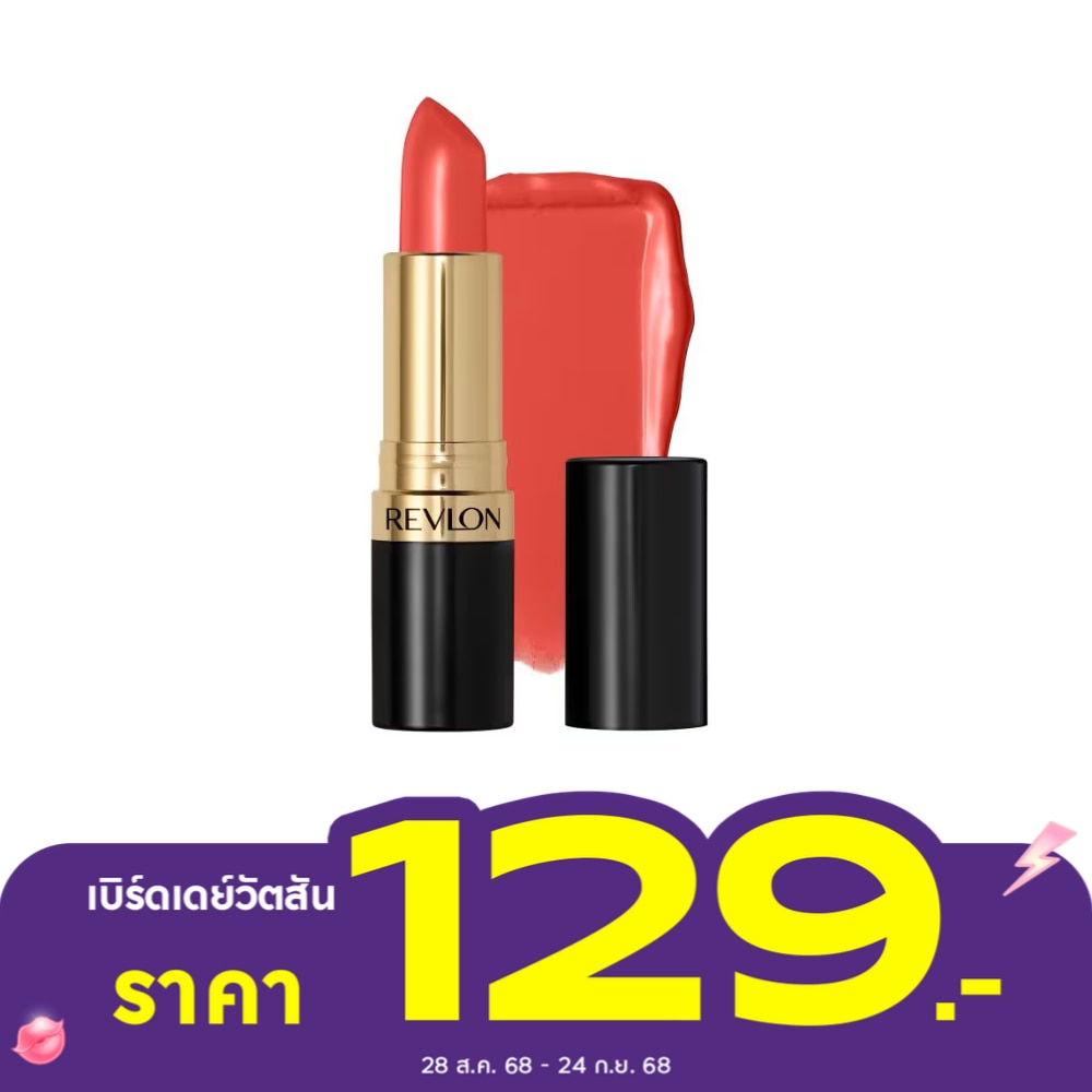 Revlon Super Lustrous Lipstick 4.2g. 016 Paradise Pink