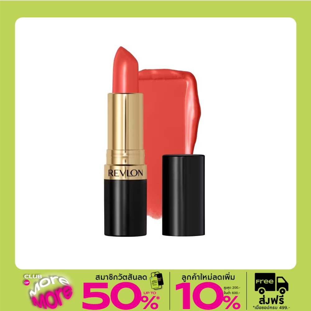 Revlon Super Lustrous Lipstick 4.2g. 016 Paradise Pink