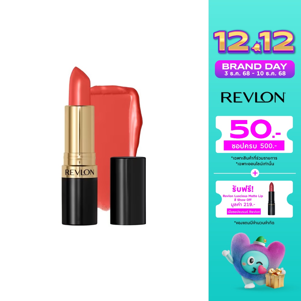 เรฟลอน ซูเปอร์ ลัสทรัส ลิปสติก 4.2ก. 016 พาราไดซ์ พิ้งค์