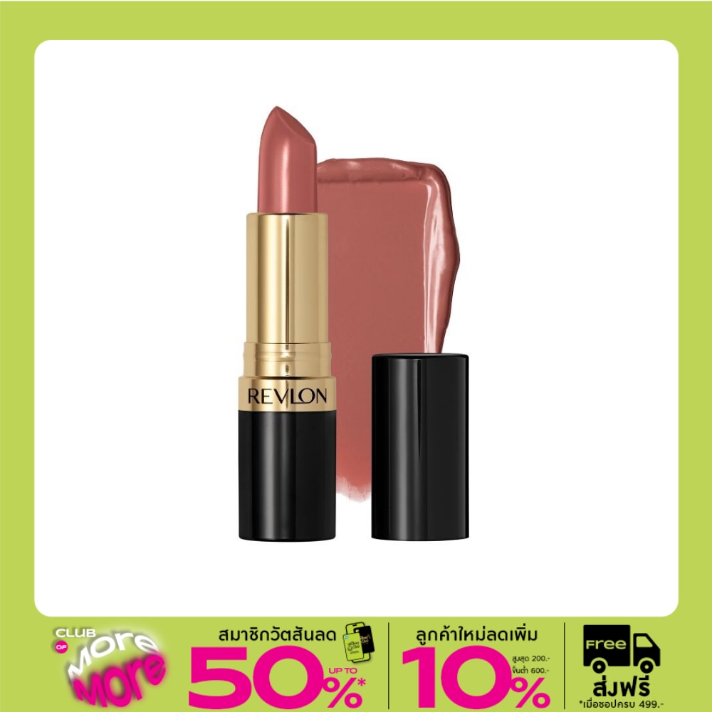 Revlon Super Lustrous Lipstick 4.2g. 637 Blushing Nude