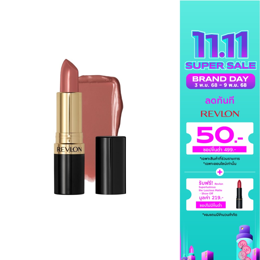 เรฟลอน ซูเปอร์ ลัสทรัส ลิปสติก 4.2ก. 637 บลัชชิ่ง นู้ด