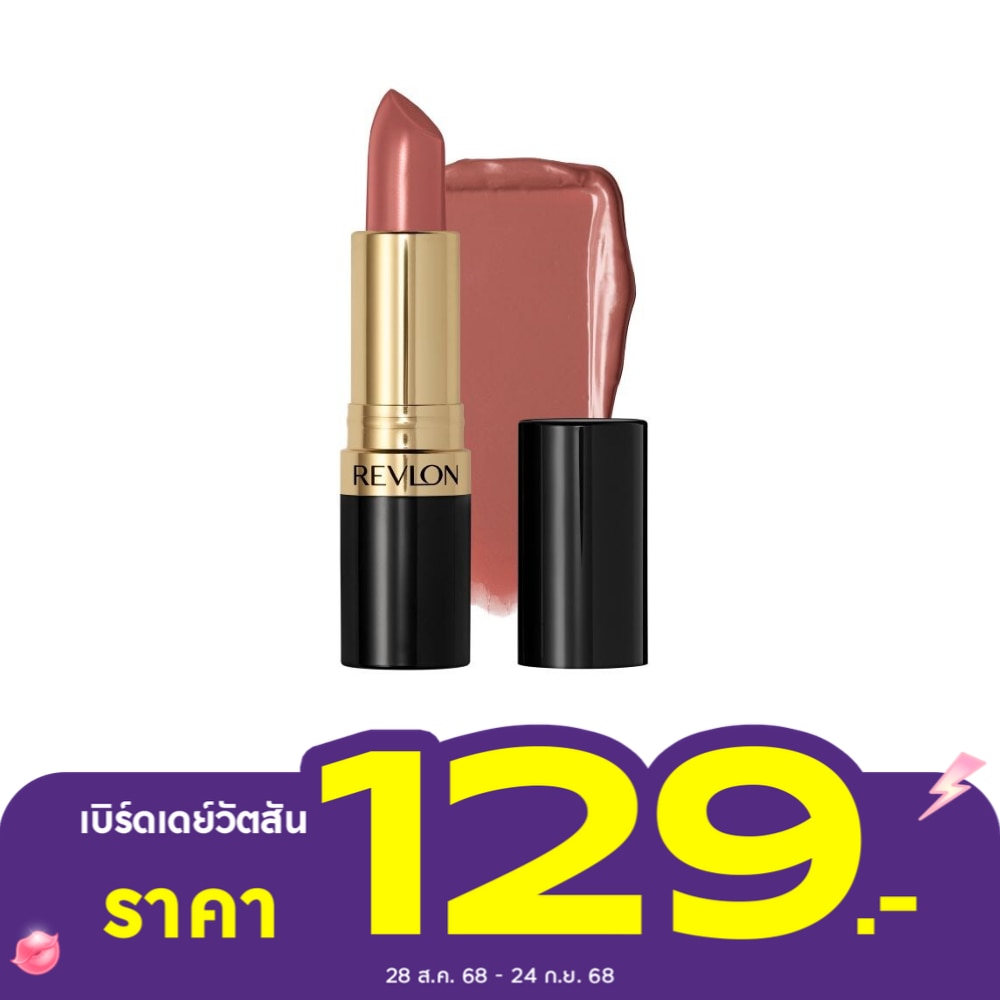 เรฟลอน ซูเปอร์ ลัสทรัส ลิปสติก 4.2ก. 637 บลัชชิ่ง นู้ด