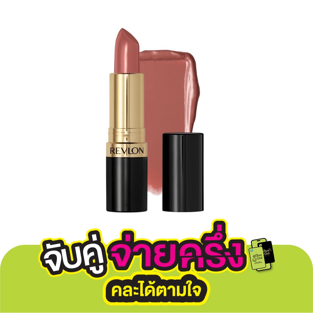 เรฟลอน ซูเปอร์ ลัสทรัส ลิปสติก 4.2ก. 637 บลัชชิ่ง นู้ด