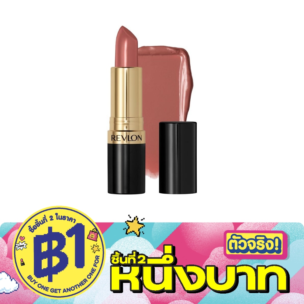 เรฟลอน ซูเปอร์ ลัสทรัส ลิปสติก 4.2ก. 637 บลัชชิ่ง นู้ด image
