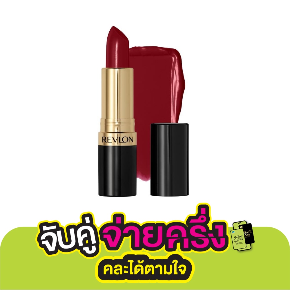 เรฟลอน ซูเปอร์ ลัสทรัส ลิปสติก 4.2ก. 745 เลิฟ อีส ออน