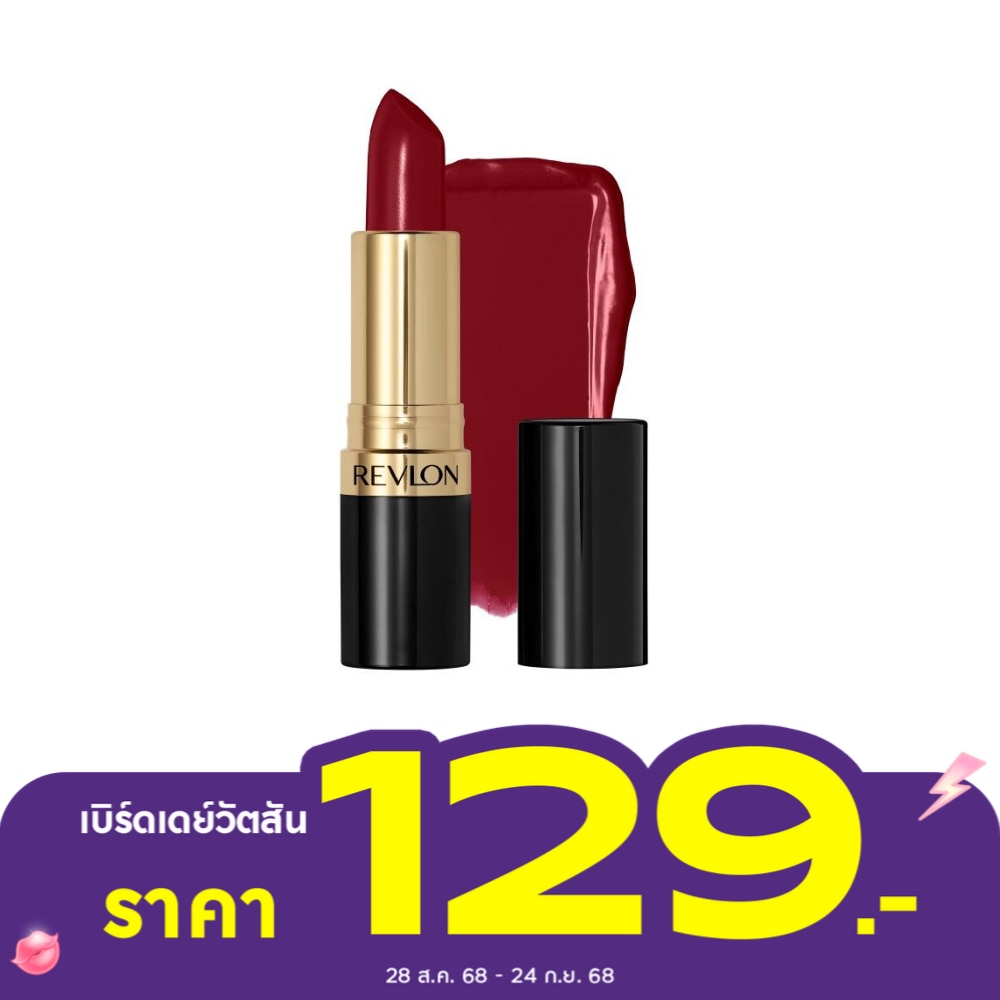 เรฟลอน ซูเปอร์ ลัสทรัส ลิปสติก 4.2ก. 745 เลิฟ อีส ออน