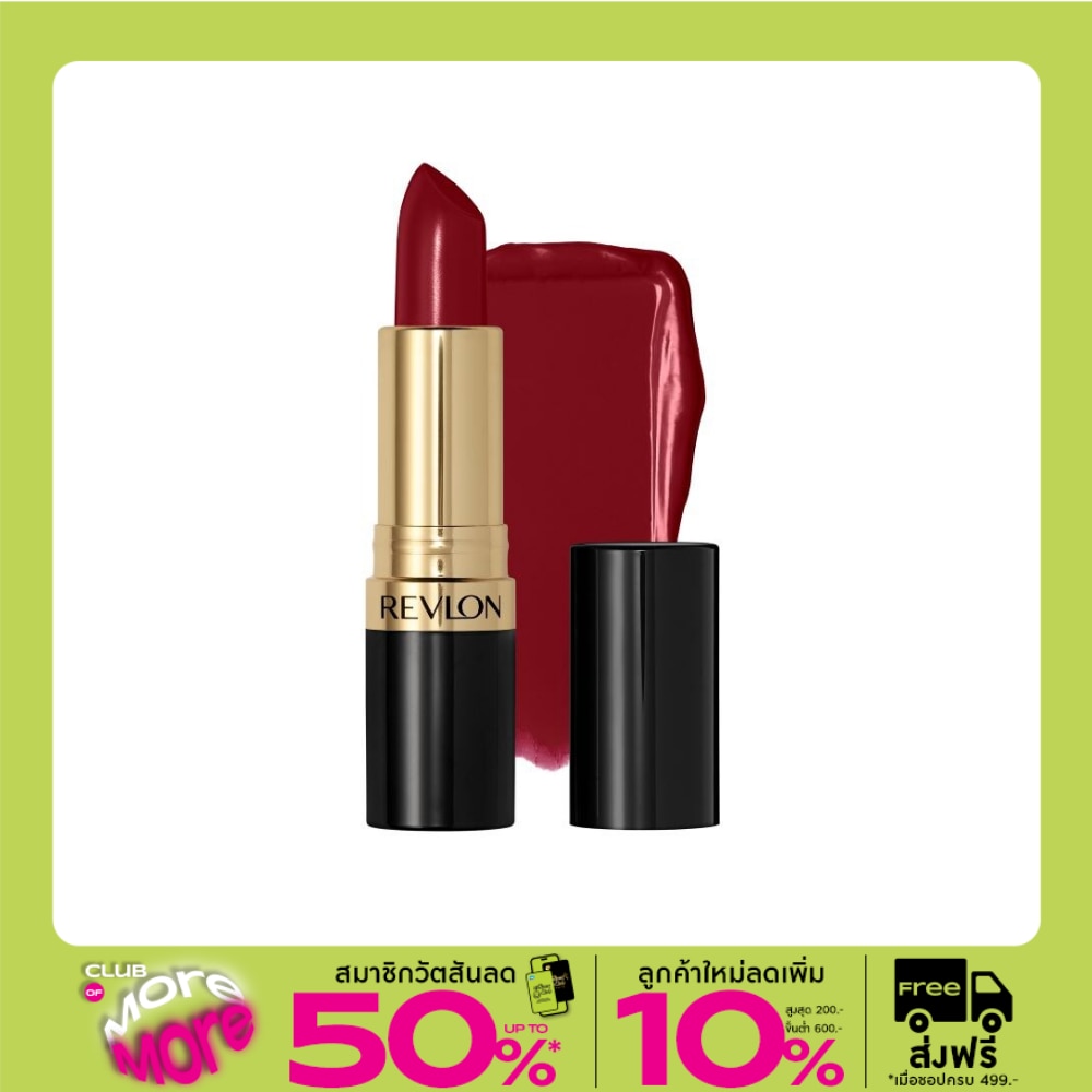 Revlon Super Lustrous Lipstick 4.2g. 745 Love Is On