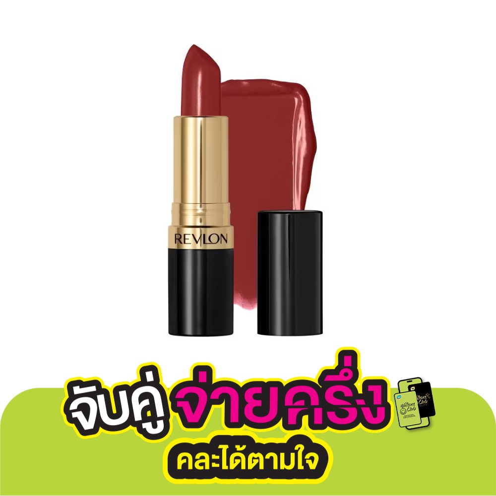 Revlon Super Lustrous Lipstick 4.2g. 580 Baby Berry