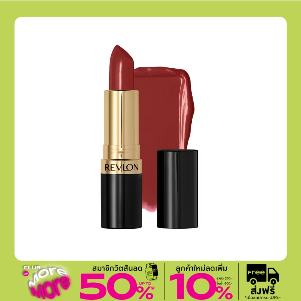Revlon Super Lustrous Lipstick 4.2g. 580 Baby Berry