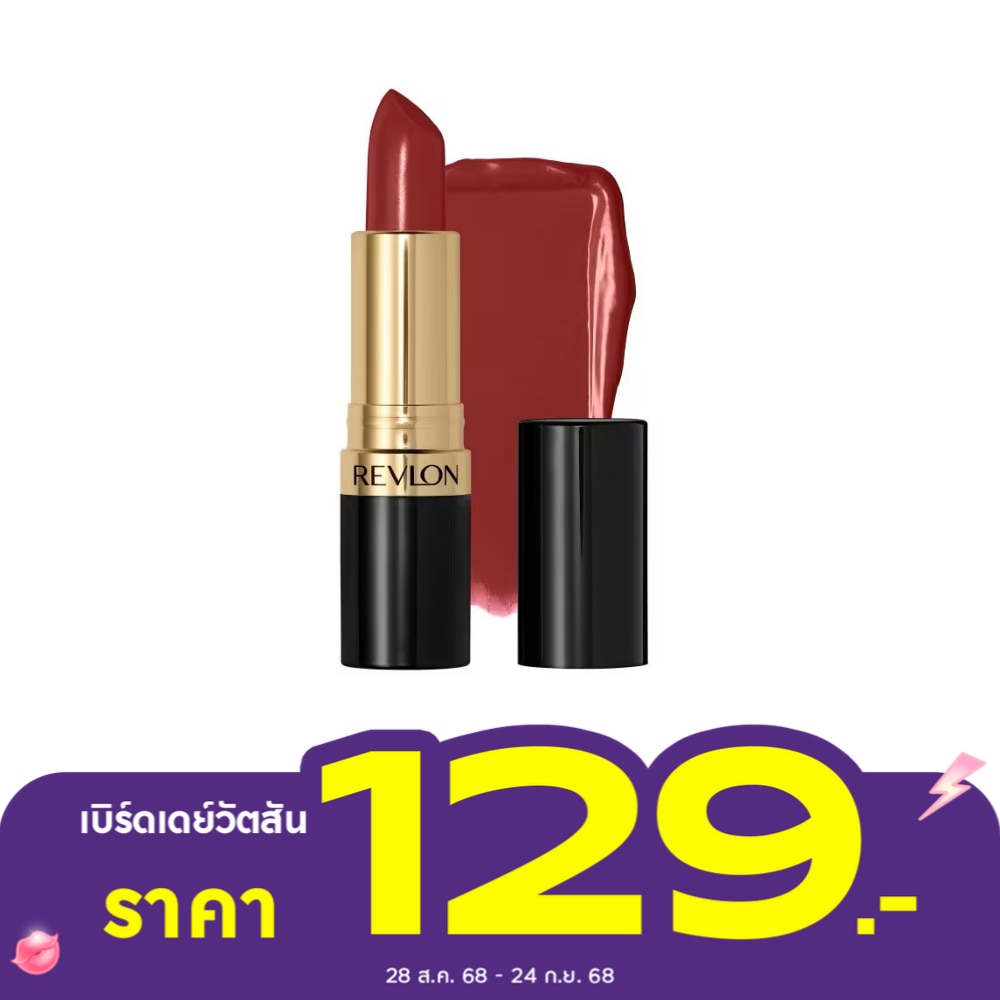 Revlon Super Lustrous Lipstick 4.2g. 580 Baby Berry