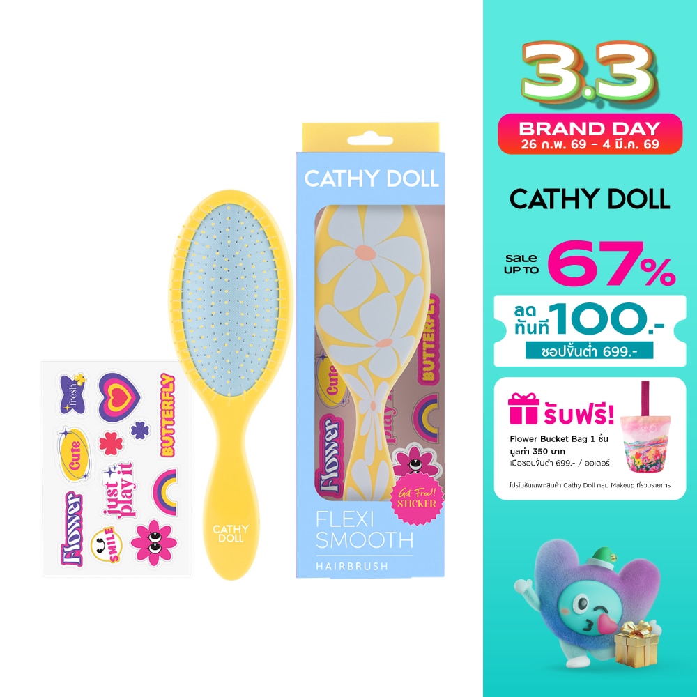 Cathy Doll Cathy Doll Flexi Smooth Hairbrush Flower 1pcs.