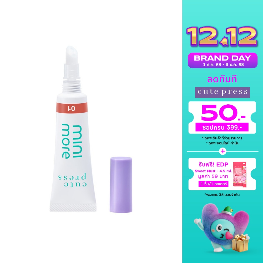 Cute Press Cute Press Mini More Serum Lip Tint 01