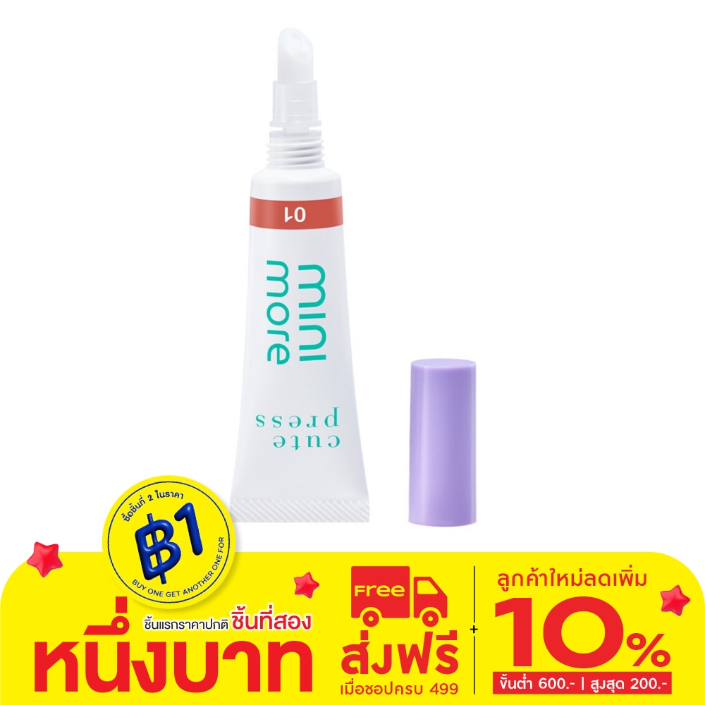 Cute Press Cute Press Mini More Serum Lip Tint 01