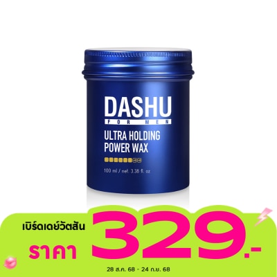 DASHU DASHU Ultra Holding Power Wax 100 ml.